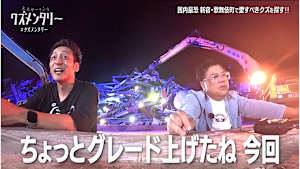 第12話 家族ほったらかし系歌舞伎町ホームレスクズ 20歳男性