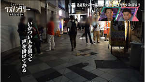 第15話 オーナー26歳に従う系ロボットクズ 40代男性