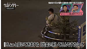 第16話 出会い系にまつわるエトセトラクズ