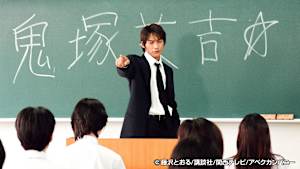 ＃1 いち教師です