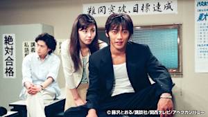 ＃2 変態教師とマドンナ教師