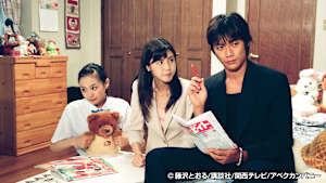 ＃4 アイドルで金もうけ