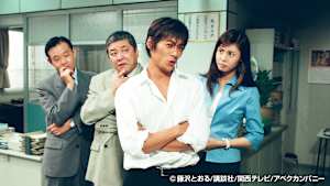 ＃10 冬月の部屋に泊まり興奮する教師