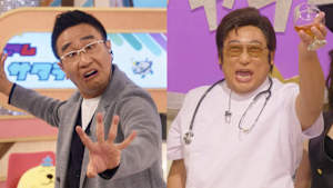 不適切にもほどがある！ 第3話 可愛いって言っちゃダメですか？