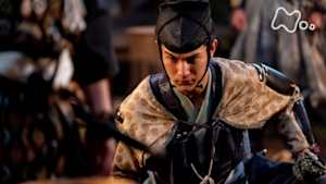 鎌倉殿の１３人　　（６）悪い知らせ