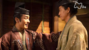 鎌倉殿の１３人　　（５）兄との約束