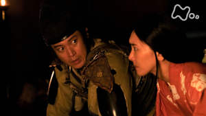 鎌倉殿の１３人　　（９）決戦前夜