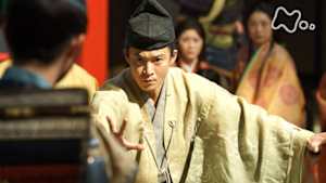 鎌倉殿の１３人　（１５）足固めの儀式