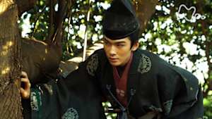 鎌倉殿の１３人　（１７）助命と宿命