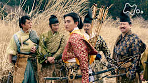 鎌倉殿の１３人　（２３）狩りと獲物