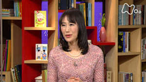 １００分ｄｅ名著　金子みすゞ詩集　（４）ことばで響き合う未来へ（最終回）