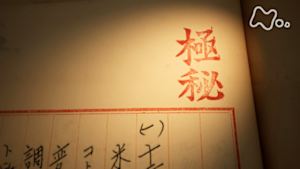 ＢＳ１ＳＰ　山本五十六と“開戦”　後編