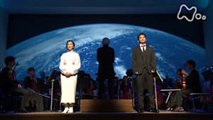 コズミックフロントＮＥＸＴ　コズミックフロント☆ＭＵＳＩＣ　２０２１夢がひらいた宇宙への道