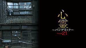 J:COM STREAM 視聴サイト