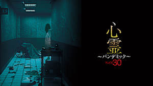 J:COM STREAM 視聴サイト