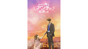 韓流ドラマ・サスペンス9セット(全巻)♪ 夫婦の世界・優雅な友達・リセット他✰ DVD
