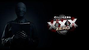 呪われた心霊動画 XXX(トリプルエックス) 4 [DVD] dwos6rj Amazon.co.jp: 呪われた心霊動画 XXX 傑作選4 [DVD] : 心霊: DVD