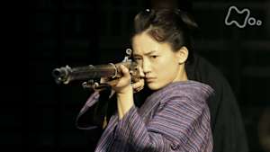 八重の桜　　３回　蹴散らして前へ