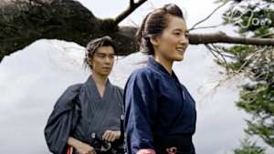 八重の桜　　７回　将軍の首