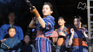 八重の桜　　９回　八月の動乱