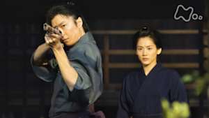 八重の桜　１３回　鉄砲と花嫁