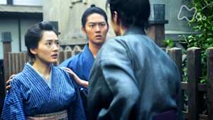 八重の桜　１６回　遠ざかる背中