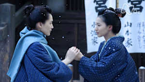 八重の桜　２１回　敗戦の責任