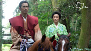 麒麟がくる　　（３）美濃の国