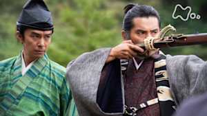 麒麟がくる　　（５）伊平次を探せ