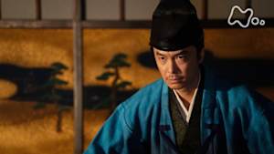 麒麟がくる　（２２）京よりの使者