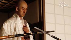 麒麟がくる　（２４）将軍の器