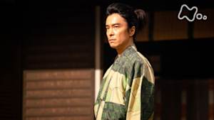 麒麟がくる　（２６）三淵の奸（かん）計