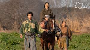 麒麟がくる　（２５）羽運ぶ蟻（あり）