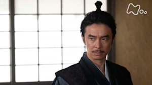 麒麟がくる　（３８）丹波攻略命令