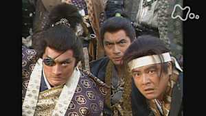 独眼竜政宗　（１２）　輝宗無残