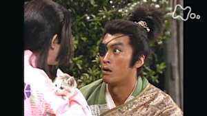 独眼竜政宗　（１６）　南北の敵