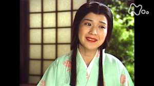 独眼竜政宗　（２５）　人質、めご