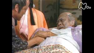 独眼竜政宗　（３４）　太閤の死