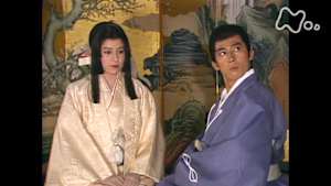 独眼竜政宗　（３９）　五郎八嫁ぐ