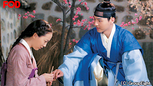 師任堂（サイムダン）色の日記＜完全版＞ ＃4 雲平寺の惨劇