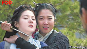 師任堂（サイムダン）色の日記＜完全版＞ ＃19 追われる二人