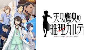 Karte2 「青い血と竜の牙」