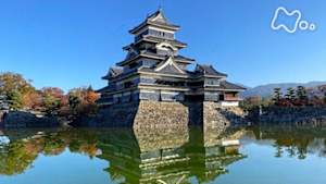 絶対行きたくなる！ニッポン不滅の名城　松本城