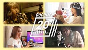 ドキュメント２０ｍｉｎ．　２０ｍｉｎ．的　○○推し　―オススメ総集編・第２弾―