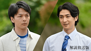 ［解説放送］第二話 町の噂