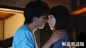 ［解説放送］第四話 恋の蛍