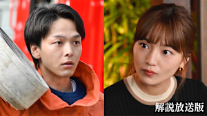 ［解説放送］第三話 山の怪異