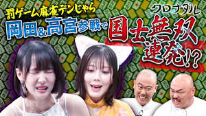 J:COM STREAM 視聴サイト