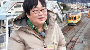 六角精児の呑み鉄本線・日本旅　がんばれ東北・三陸鉄道を呑む！