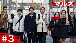 ＃3 被害90億円！地面師事件